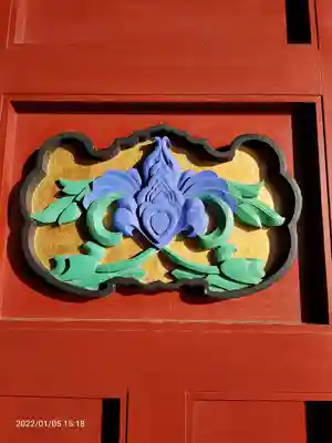 大福寺のその他建物