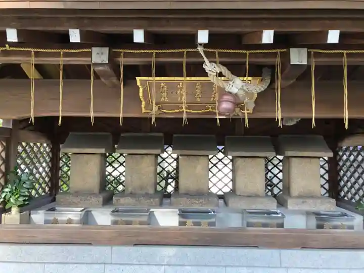 伊和志津神社の末社・摂社