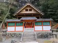 若宮社(大原野神社摂社)の{uncategorized: "未分類", other: "その他", undefined: "問題あり", building: "その他建物", grave: "お墓", sacred_gate: "鳥居", guardian: "狛犬", statue: "像", buddha: "仏像", history: "歴史", nature: "自然", garden: "庭園", animal: "動物", pagoda: "塔", temizu: "手水舎", mountain_gate: "山門・神門", sanctuary: "本殿・本堂", subordinate: "末社・摂社", art: "芸術", scenery: "景色", jizo: "地蔵", ema: "絵馬", goshuin: "御朱印", omikuji: "おみくじ", items: "授与品その他", amulet: "お守り", goshuincho: "御朱印帳", eats: "食事", festival: "お祭り", votive_dance: "神楽", shichigosan: "七五三参", wedding: "結婚式", experience: "体験その他", initially: "初詣", around: "周辺", anti_infection: "感染症対策"}