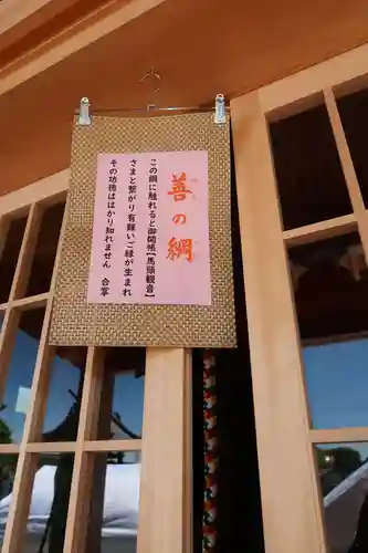 円通寺の体験その他