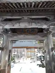 洞泉寺の山門
