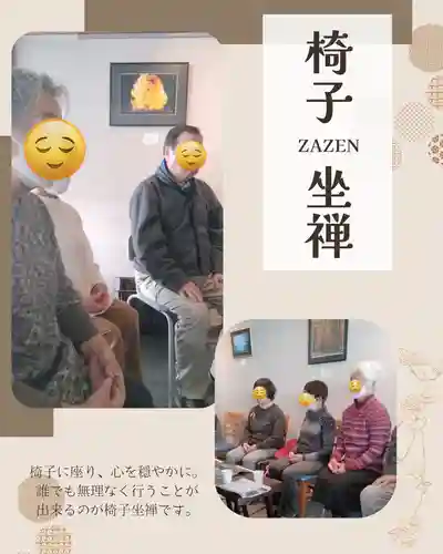 【公式】龍門院常楽寺（秩父札所十一番）(埼玉県)