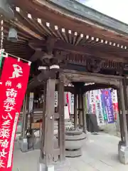 せんき薬師（西福院）の建物その他