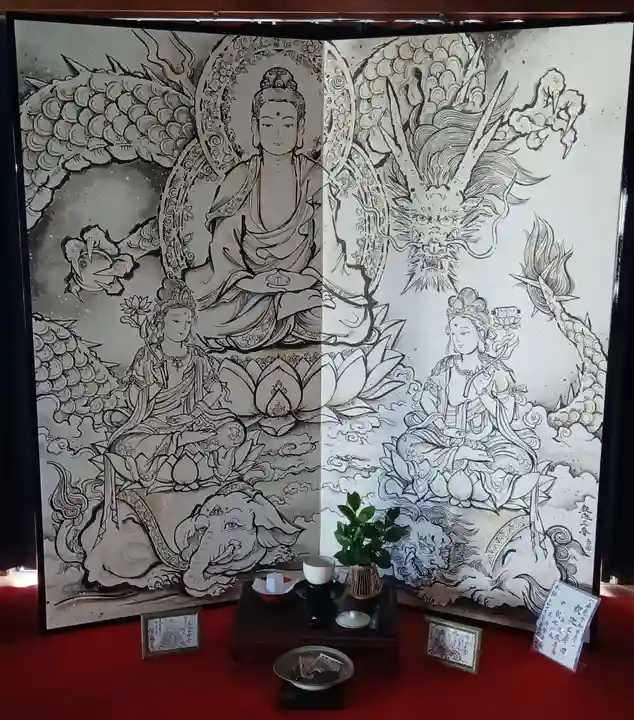 金龍寺(静岡県)