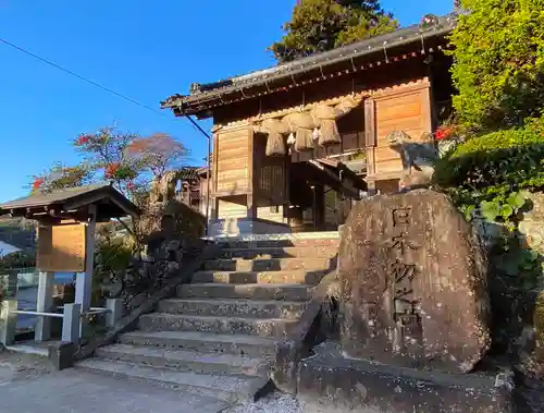 須我神社の本殿・本堂
