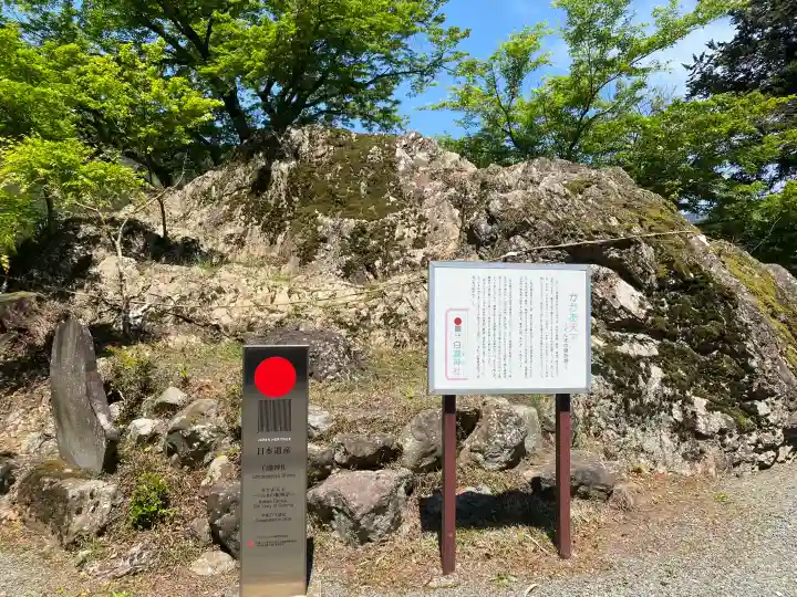 白瀧神社の{uncategorized: "未分類", other: "その他", undefined: "問題あり", building: "その他建物", grave: "お墓", sacred_gate: "鳥居", guardian: "狛犬", statue: "像", buddha: "仏像", history: "歴史", nature: "自然", garden: "庭園", animal: "動物", pagoda: "塔", temizu: "手水舎", mountain_gate: "山門・神門", sanctuary: "本殿・本堂", subordinate: "末社・摂社", art: "芸術", scenery: "景色", jizo: "地蔵", ema: "絵馬", goshuin: "御朱印", omikuji: "おみくじ", items: "授与品その他", amulet: "お守り", goshuincho: "御朱印帳", eats: "食事", festival: "お祭り", votive_dance: "神楽", shichigosan: "七五三参", wedding: "結婚式", experience: "体験その他", initially: "初詣", around: "周辺", anti_infection: "感染症対策"}