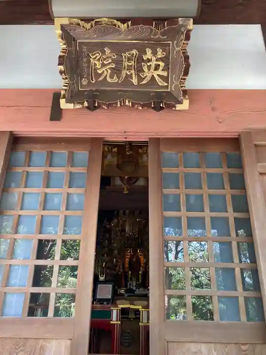 光照寺(神奈川県)