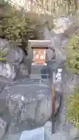差出磯大嶽山神社 仕事と健康と厄よけの神さま(山梨県)