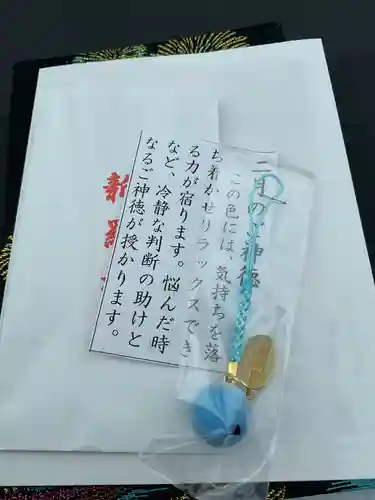 新羅神社(岐阜県)