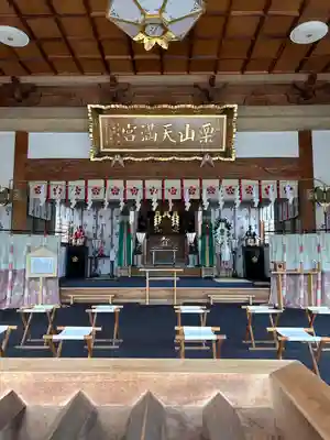 栗山天満宮(北海道)