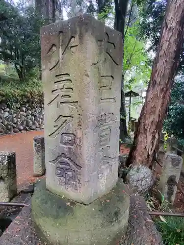 笹森稲荷神社(群馬県)