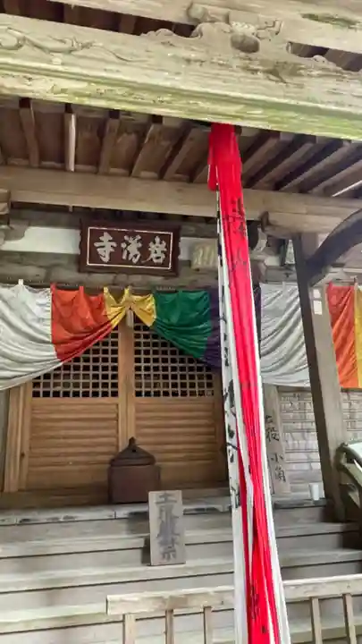 岩湧寺(大阪府)