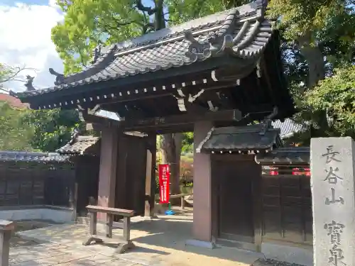 寶泉寺の{uncategorized: "未分類", other: "その他", undefined: "問題あり", building: "その他建物", grave: "お墓", sacred_gate: "鳥居", guardian: "狛犬", statue: "像", buddha: "仏像", history: "歴史", nature: "自然", garden: "庭園", animal: "動物", pagoda: "塔", temizu: "手水舎", mountain_gate: "山門・神門", sanctuary: "本殿・本堂", subordinate: "末社・摂社", art: "芸術", scenery: "景色", jizo: "地蔵", ema: "絵馬", goshuin: "御朱印", omikuji: "おみくじ", items: "授与品その他", amulet: "お守り", goshuincho: "御朱印帳", eats: "食事", festival: "お祭り", votive_dance: "神楽", shichigosan: "七五三参", wedding: "結婚式", experience: "体験その他", initially: "初詣", around: "周辺", anti_infection: "感染症対策"}