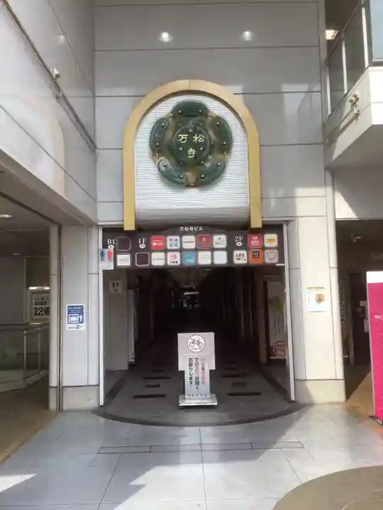 万松寺のその他建物