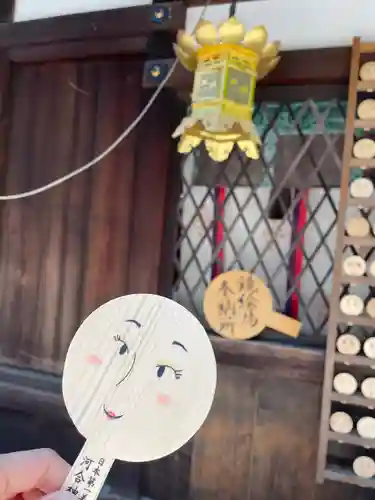 賀茂御祖神社（下鴨神社）の絵馬