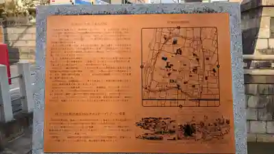 浅澤社（住吉大社境外末社）の周辺