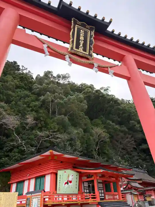 熊野那智大社の{uncategorized: "未分類", other: "その他", undefined: "問題あり", building: "その他建物", grave: "お墓", sacred_gate: "鳥居", guardian: "狛犬", statue: "像", buddha: "仏像", history: "歴史", nature: "自然", garden: "庭園", animal: "動物", pagoda: "塔", temizu: "手水舎", mountain_gate: "山門・神門", sanctuary: "本殿・本堂", subordinate: "末社・摂社", art: "芸術", scenery: "景色", jizo: "地蔵", ema: "絵馬", goshuin: "御朱印", omikuji: "おみくじ", items: "授与品その他", amulet: "お守り", goshuincho: "御朱印帳", eats: "食事", festival: "お祭り", votive_dance: "神楽", shichigosan: "七五三参", wedding: "結婚式", experience: "体験その他", initially: "初詣", around: "周辺", anti_infection: "感染症対策"}