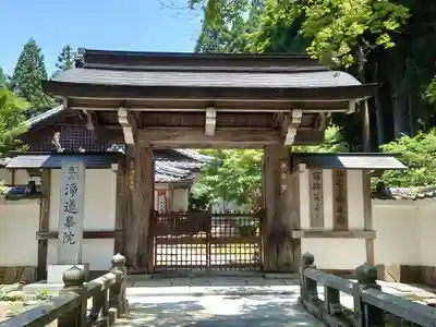 浄蓮華院の山門・神門