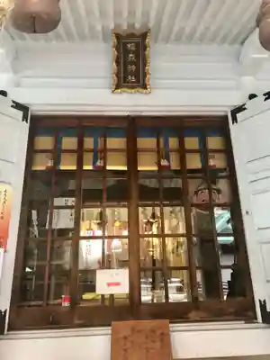 椙森神社の本殿・本堂