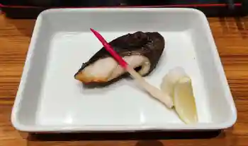 とげぬき地蔵尊 高岩寺の御朱印 2026年02月