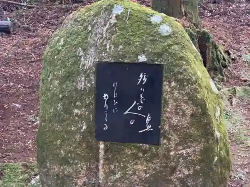 御岩神社のその他建物