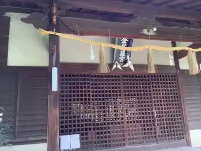 金刀比羅神社(岐阜県)