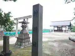 神明社の建物その他