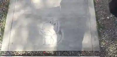 於菊稲荷神社(群馬県)