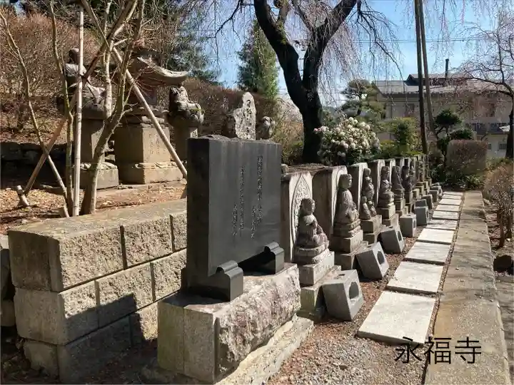 永福寺(長野県)