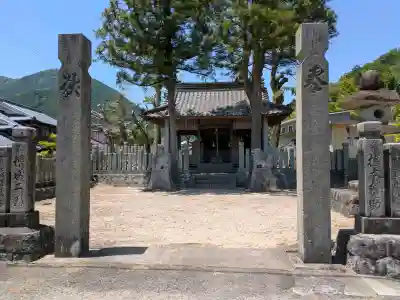 秋葉神社(兵庫県)