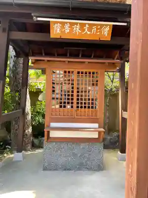 大覚寺のその他建物