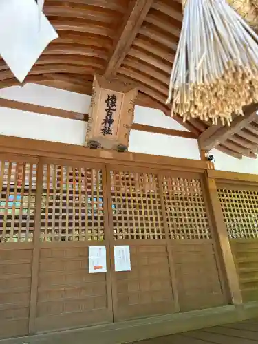 懐古神社の{uncategorized: "未分類", other: "その他", undefined: "問題あり", building: "その他建物", grave: "お墓", sacred_gate: "鳥居", guardian: "狛犬", statue: "像", buddha: "仏像", history: "歴史", nature: "自然", garden: "庭園", animal: "動物", pagoda: "塔", temizu: "手水舎", mountain_gate: "山門・神門", sanctuary: "本殿・本堂", subordinate: "末社・摂社", art: "芸術", scenery: "景色", jizo: "地蔵", ema: "絵馬", goshuin: "御朱印", omikuji: "おみくじ", items: "授与品その他", amulet: "お守り", goshuincho: "御朱印帳", eats: "食事", festival: "お祭り", votive_dance: "神楽", shichigosan: "七五三参", wedding: "結婚式", experience: "体験その他", initially: "初詣", around: "周辺", anti_infection: "感染症対策"}