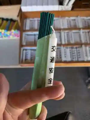 観音山慈眼院（高崎観音）(群馬県)