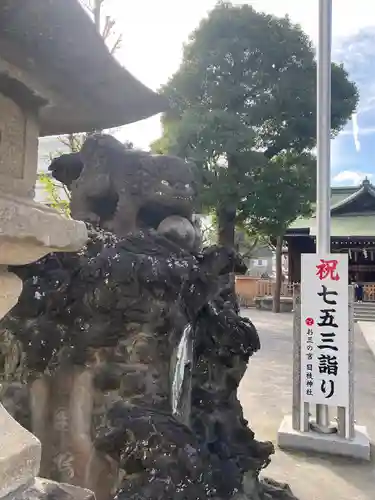 お三の宮日枝神社(神奈川県)