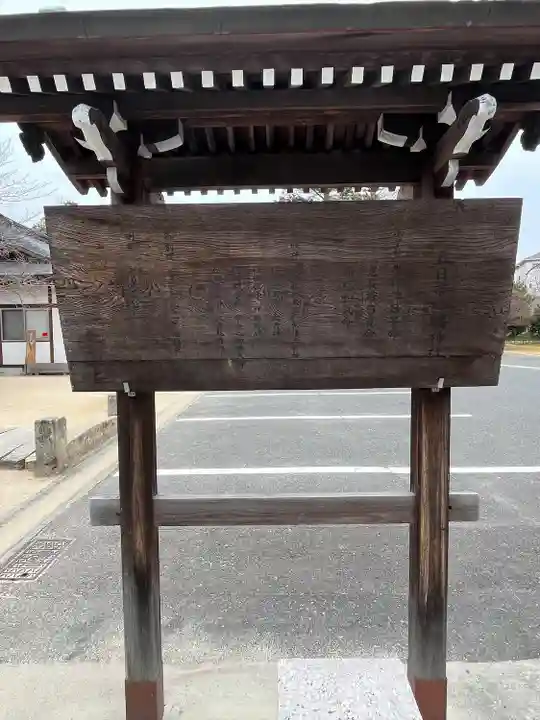 五日市八幡神社(広島県)