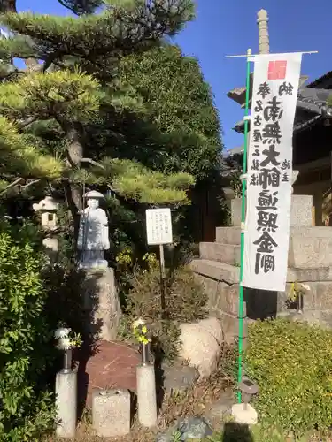 辯天寺の像