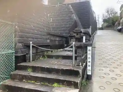 長天寺(神奈川県)