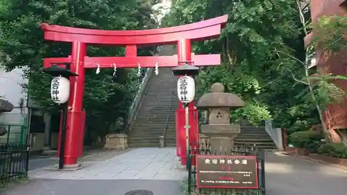 愛宕神社の鳥居