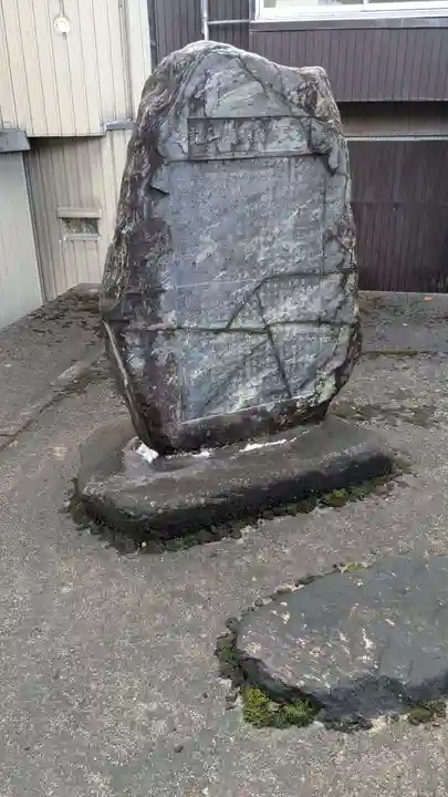 金刀比羅神社の歴史