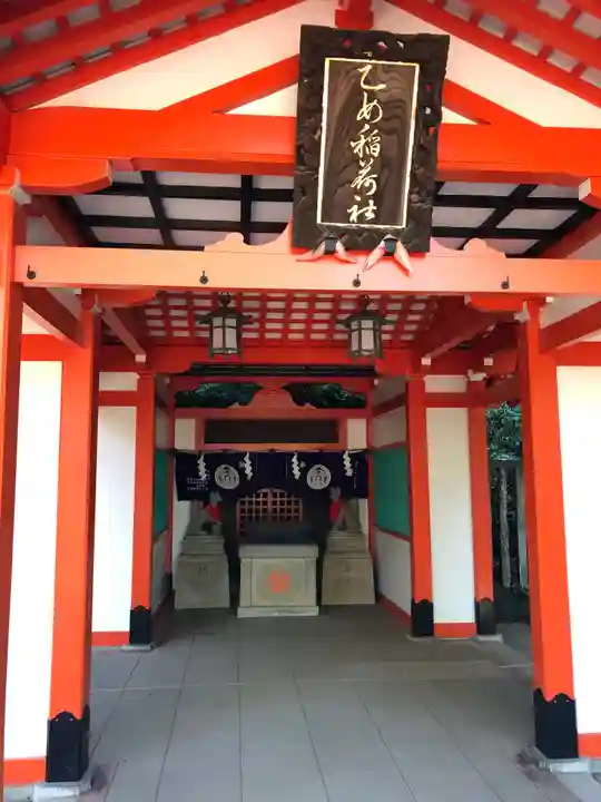 根津神社の末社・摂社