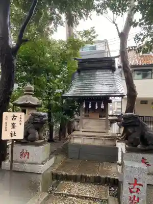 鳩ヶ谷氷川神社の{uncategorized: "未分類", other: "その他", undefined: "問題あり", building: "その他建物", grave: "お墓", sacred_gate: "鳥居", guardian: "狛犬", statue: "像", buddha: "仏像", history: "歴史", nature: "自然", garden: "庭園", animal: "動物", pagoda: "塔", temizu: "手水舎", mountain_gate: "山門・神門", sanctuary: "本殿・本堂", subordinate: "末社・摂社", art: "芸術", scenery: "景色", jizo: "地蔵", ema: "絵馬", goshuin: "御朱印", omikuji: "おみくじ", items: "授与品その他", amulet: "お守り", goshuincho: "御朱印帳", eats: "食事", festival: "お祭り", votive_dance: "神楽", shichigosan: "七五三参", wedding: "結婚式", experience: "体験その他", initially: "初詣", around: "周辺", anti_infection: "感染症対策"}