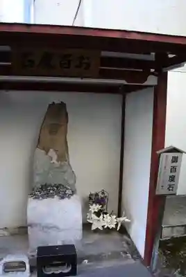 源覚寺のその他建物