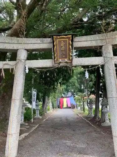 玉田神社(京都府)