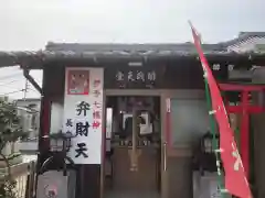 長楽寺の末社