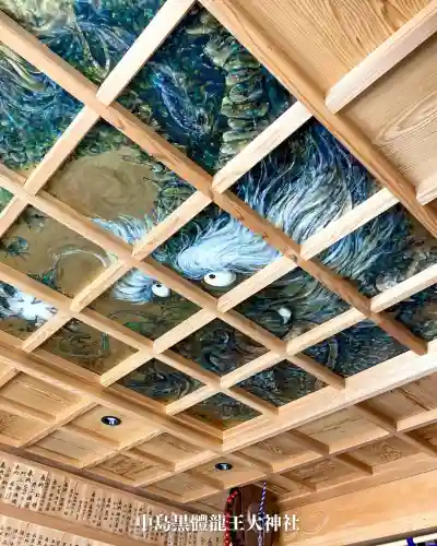 中島黒體龍王大神社(愛知県)