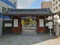 栄国寺の山門・神門