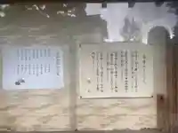 妙法寺(東京都)