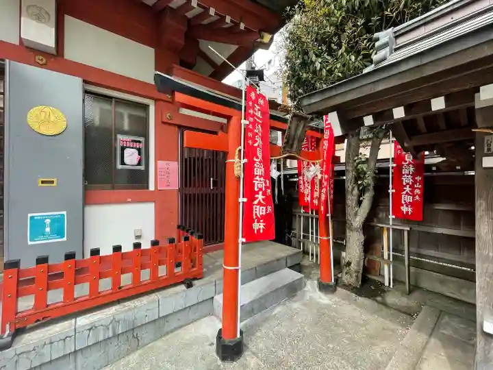金刀比羅大鷲神社の末社・摂社