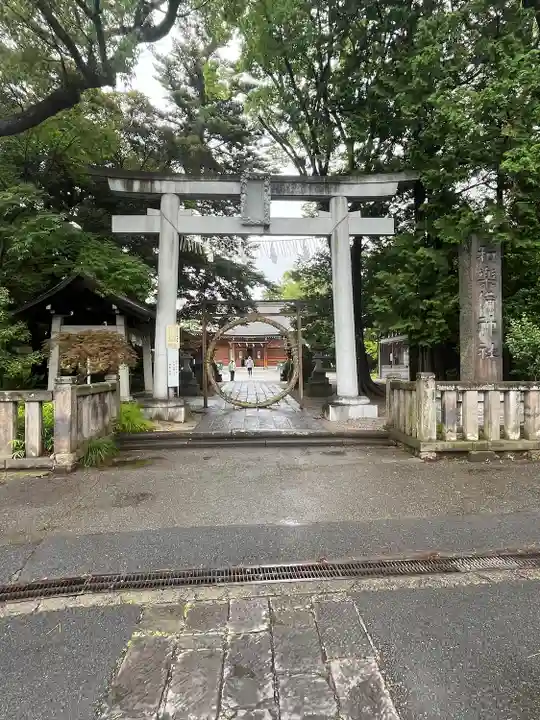 和樂備神社(埼玉県)