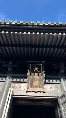 湯島聖堂(東京都)